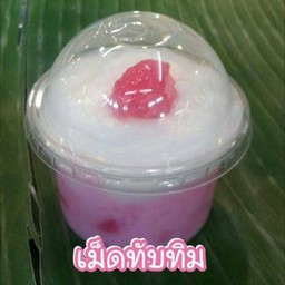 ขนมไทยบ้านน้องไอริน