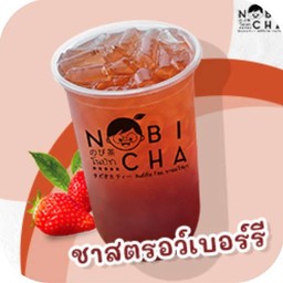 ชาสตรอว์เบอร์รี