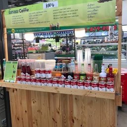 ร้านน้ำชง โบราณ coffe