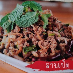 ลาบเป็ดอุบล