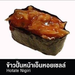 ข้าวปั้นหน้าแมงกระพรุน