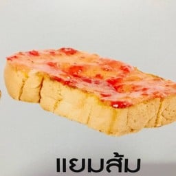 นอ อม นม