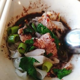 สุกี้แห้งยกซด แก้วนวรัฐ