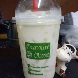 นมสดเย็น