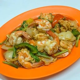 กุ้งผัดผงกระหรี่