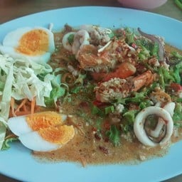 ยำถั่วพู