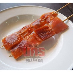 หมึกกรอบ