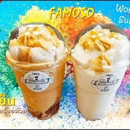 ปังเย็น