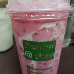 นมชมพูเย็น