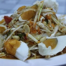 ส้มตำไข่เค็ม
