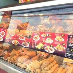 Five Star กินซ่ารังสิต (ท่ารถตู้ต่างจังหวัด)
