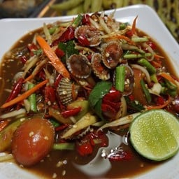 ตำหอยแครง