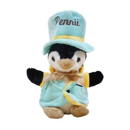 เพนกวินแฟนซี (สีฟ้า)