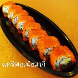 แคริฟอเนียมากิ