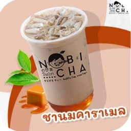 ชานมคาราเมล