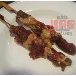 เนื้อวัว