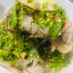 เล้งแซบ