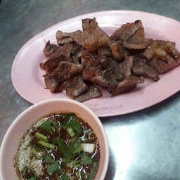 ลาบยโสสายสี่