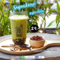 MENU_285805aQ_1584424907