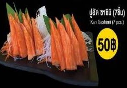 ปูอัดซาซิมิ 7 ชิ้น