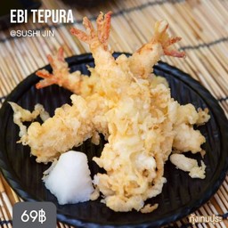 กุ้งเทมปุระ