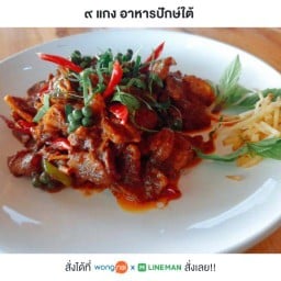 9 แกง (พระราม5)