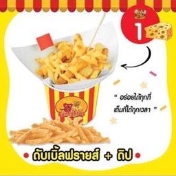 FunnyFries เฟรนซ์ฟรายราดชีส ลาดพร้าว80