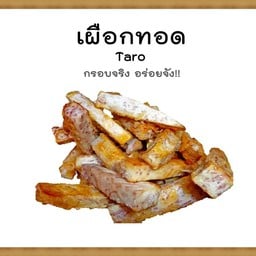 วังดีกล้วยทอด ปตท.พรานนก-พุทธมณฑลสาย 4