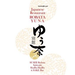 Yuna Bekkan Japanese Restaurant นานา