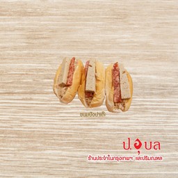 ขนมปังปาเต๊ะ 3 ชิ้น