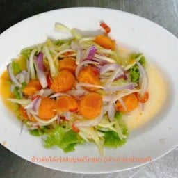 ข้าวต้มโต้รุ่งสมบูรณ์โภชนา (เจ้าเก่าท่าน้ำนนท์)