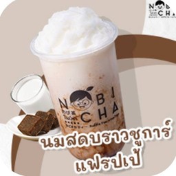 นมสดบราวน์ชูการ์ปั่น