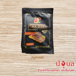 หมูสวรรค์