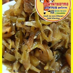 ก๊งฉ่ายดองเต้าเจี้ยว (500g)