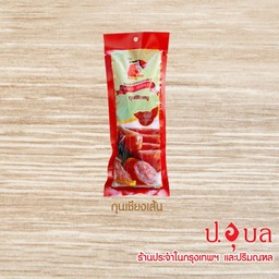 กุนเชียงเส้น