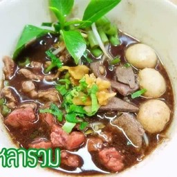 เกาเหลาหมูรวม