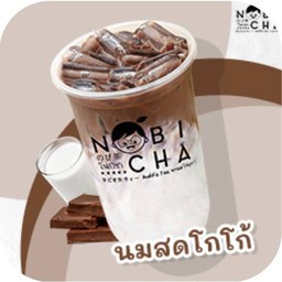 นมสดโกโก้