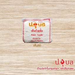 ก๋วยจั๊บญวนเส้นสด