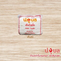 ก๋วยจั๊บญวนเส้นสด