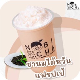 ชานมใต้หวันปั่น