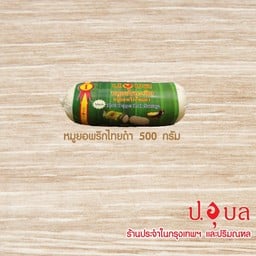 หมูยอพริกไทยดำ 500ก.