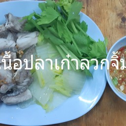 เนื้อปลาเก๋าลวกจิ้ม