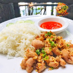 ทอดกระเทียมราดข้าว