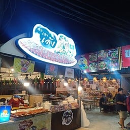 ตลาดอินดี้ โชคชัย 4