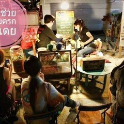 บุญช่วย ขนมครกใบเตย ตลาดนัดรถไฟศรีนครินทร์