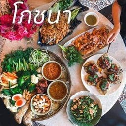 ส่งเสริมโภชนา ร้านอาหาร ถนน345