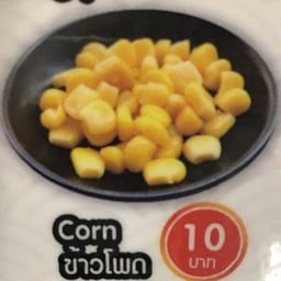 MENU_509676Tt_1584698745