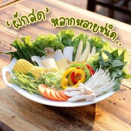 กุ้งเป็น ประชาชื่น ประชาชื่น