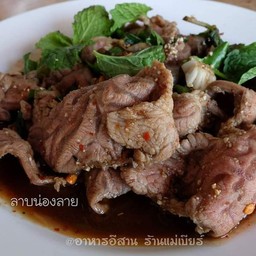 ลาบเนื้อน่องลาย