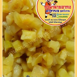 ขิงดองเต้าเจี้ยว (500g)